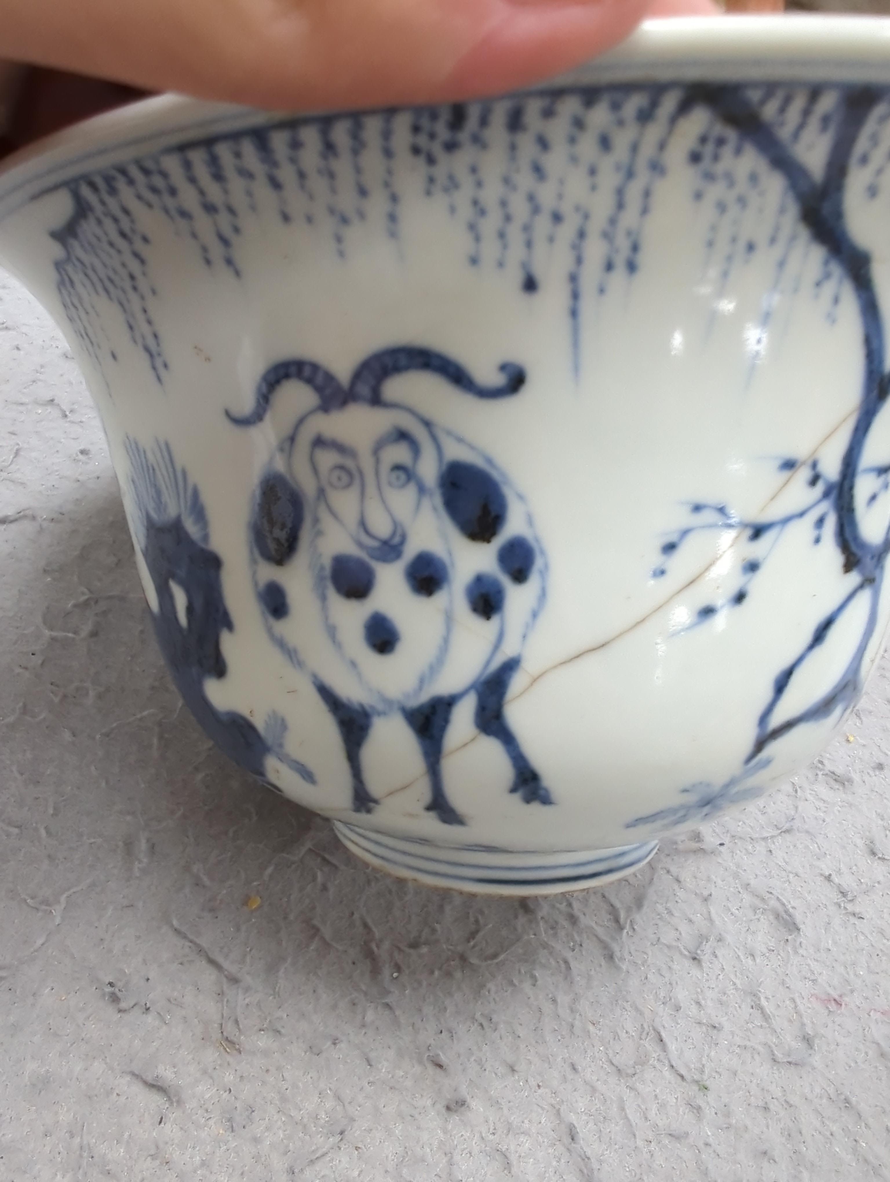 A Chinese blue and white footed bowl, decorated with animals in a landscape, 17cm in diameter